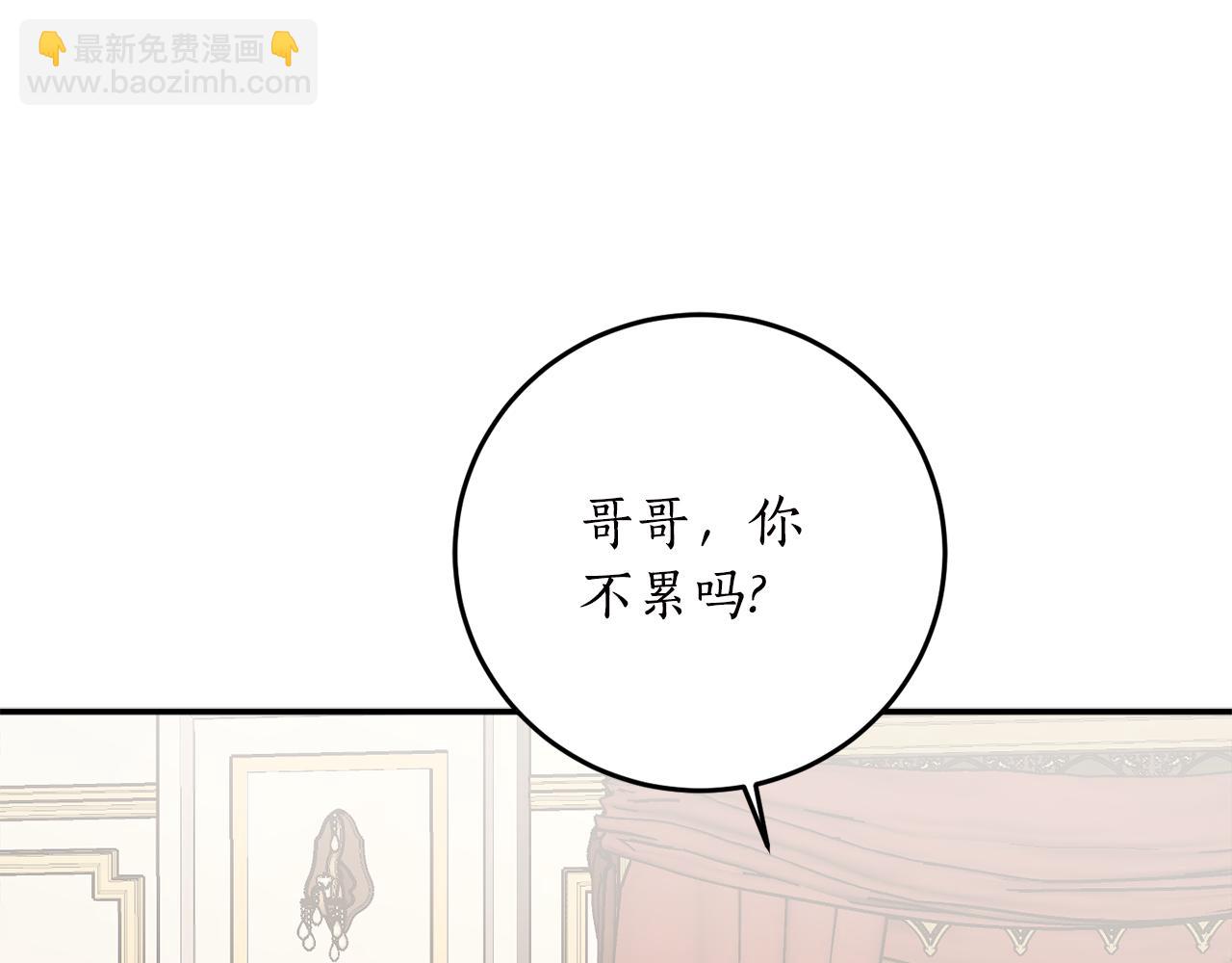 第63话 适婚年龄113