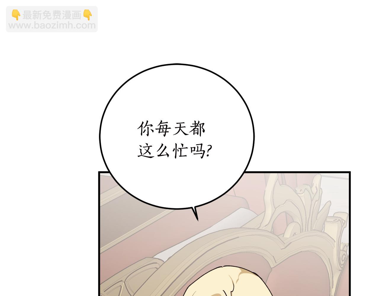 第63话 适婚年龄116