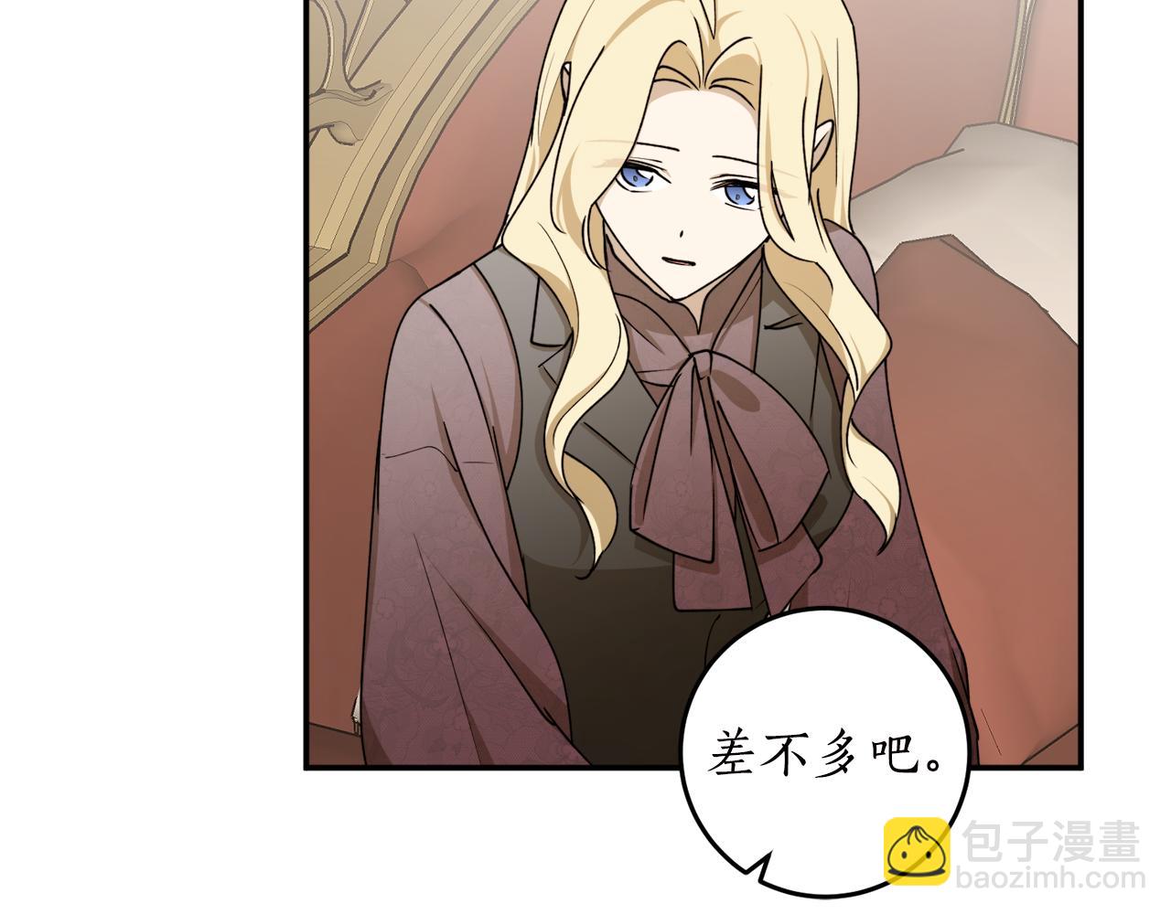 第63话 适婚年龄117