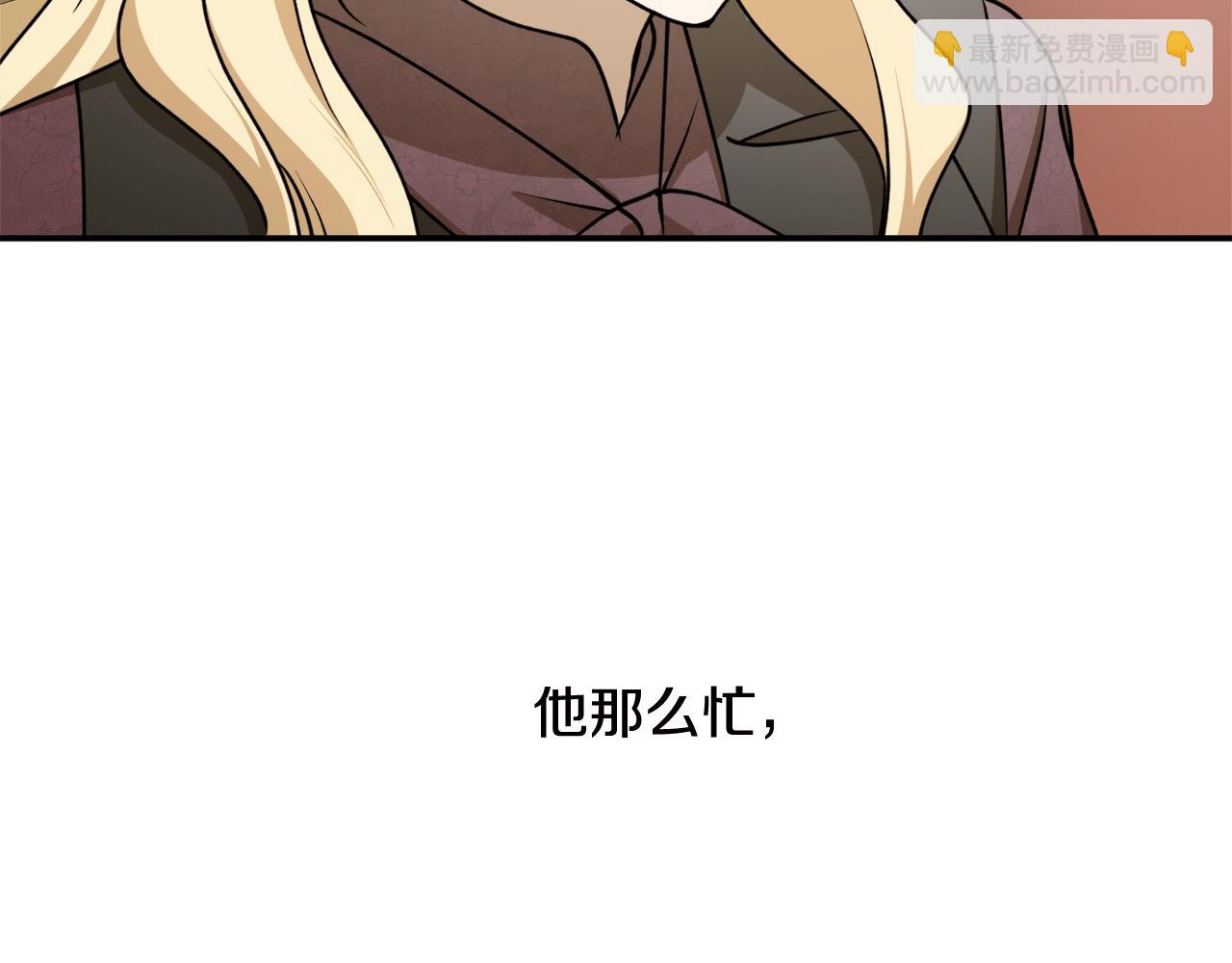 第63话 适婚年龄120