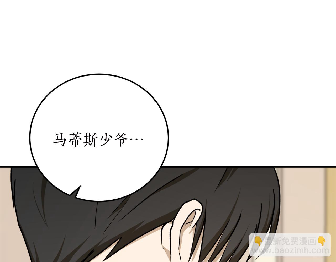 第63话 适婚年龄126