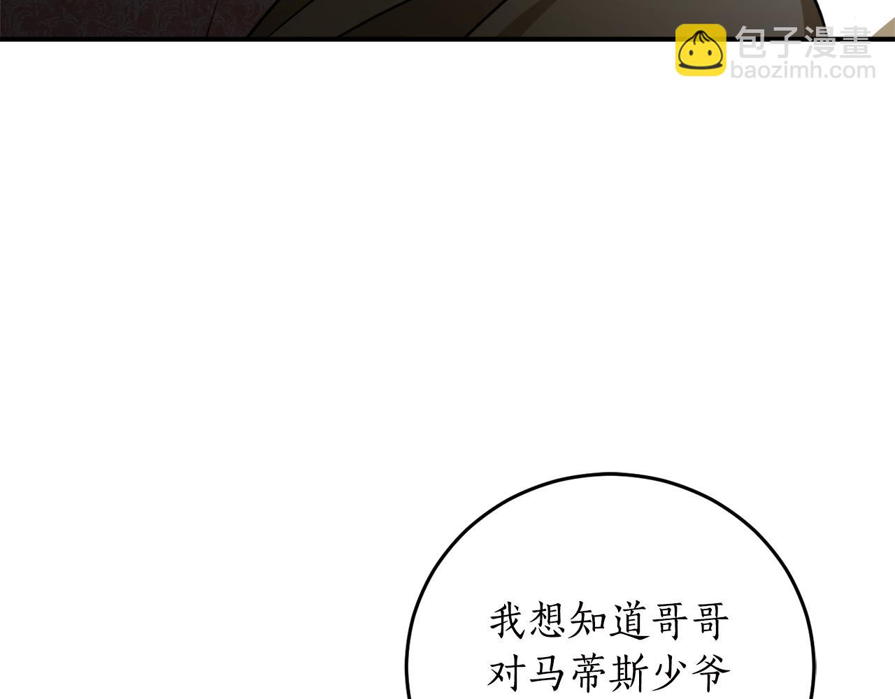第63话 适婚年龄128
