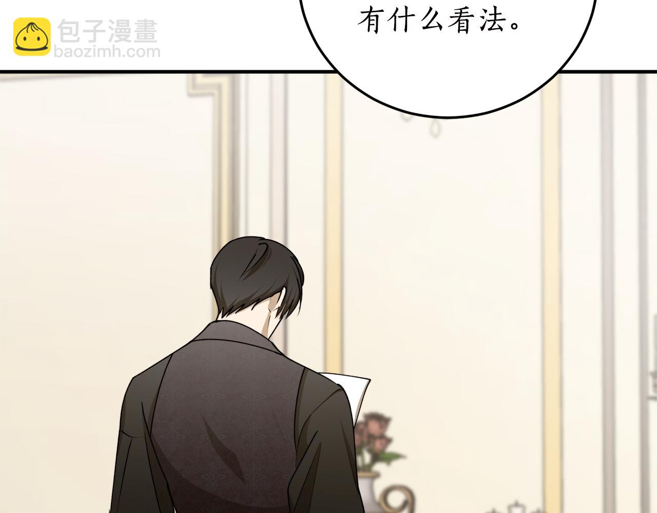 第63话 适婚年龄129