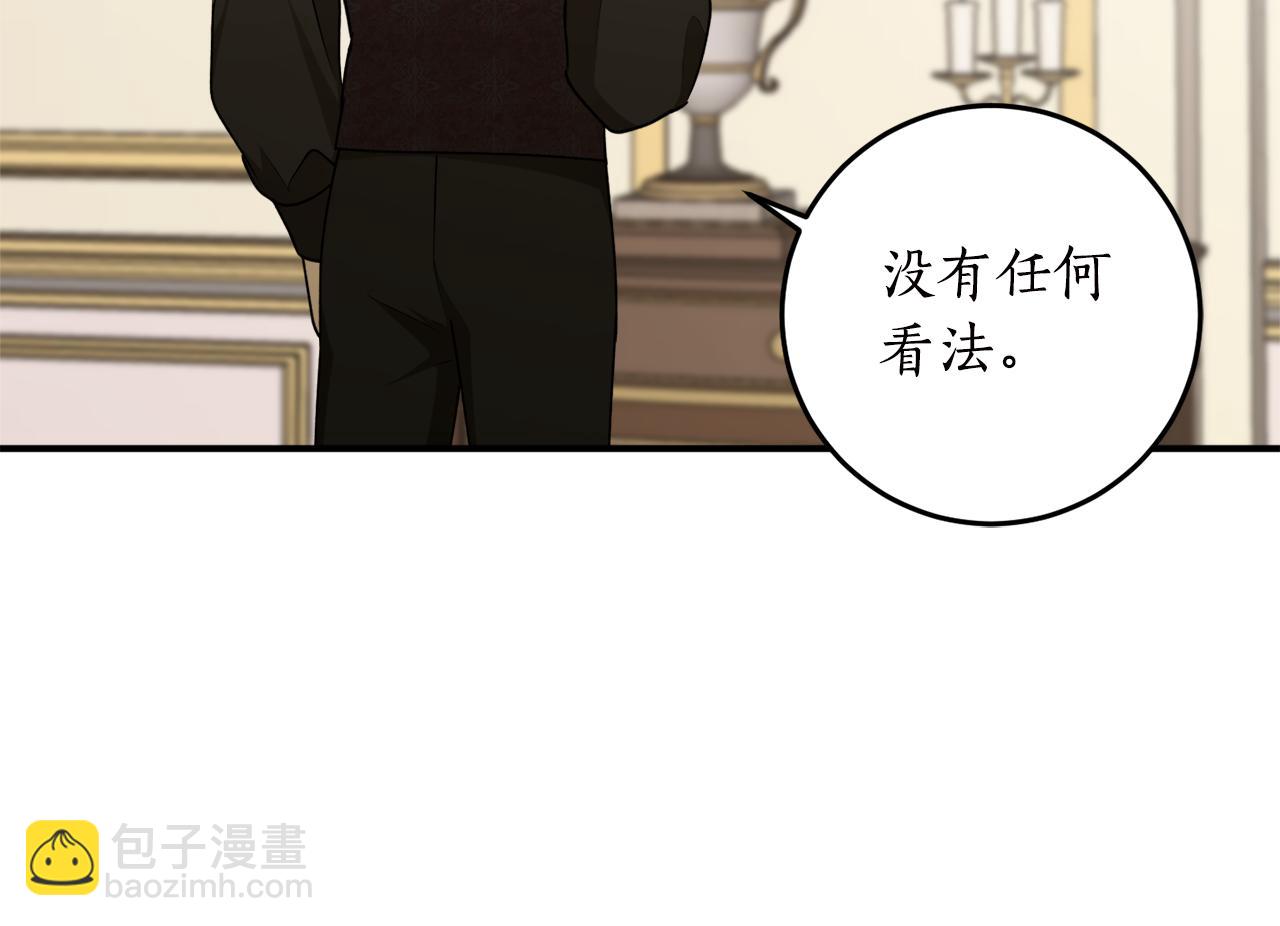 第63话 适婚年龄130