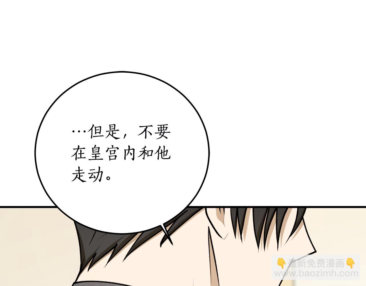 第63话 适婚年龄131
