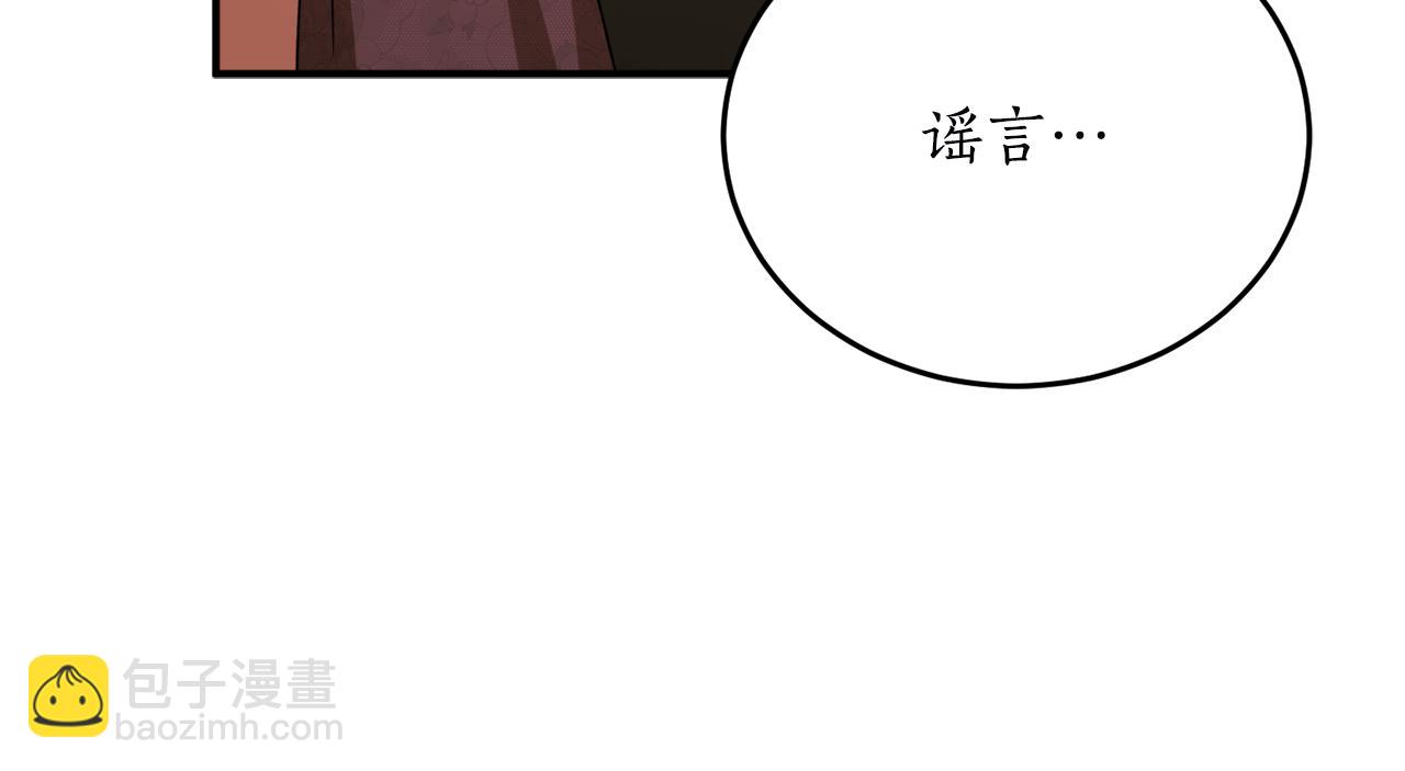 第63话 适婚年龄136