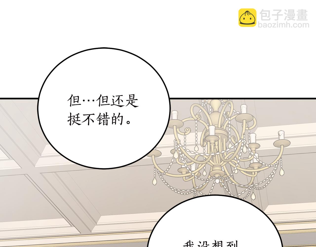 第63话 适婚年龄14