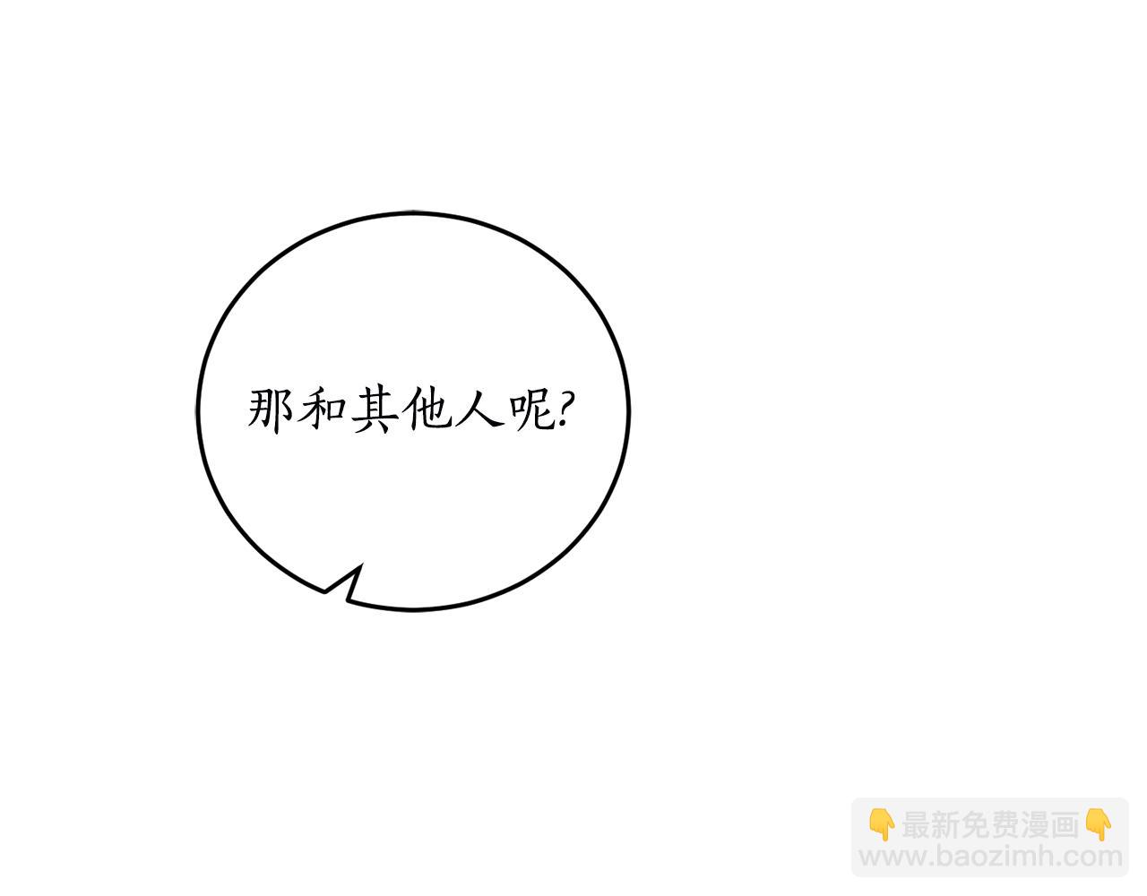 第63话 适婚年龄143