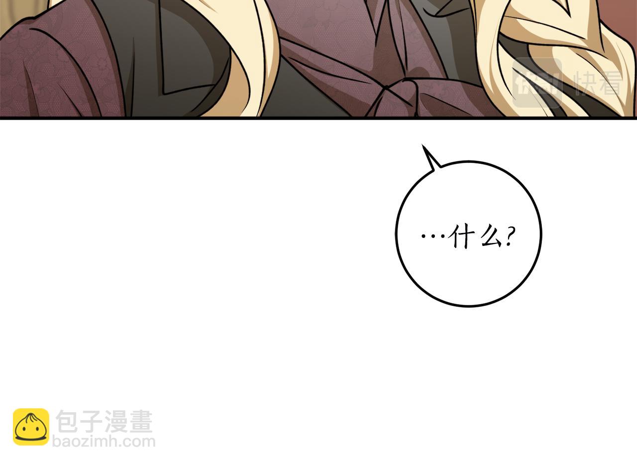 第63话 适婚年龄145