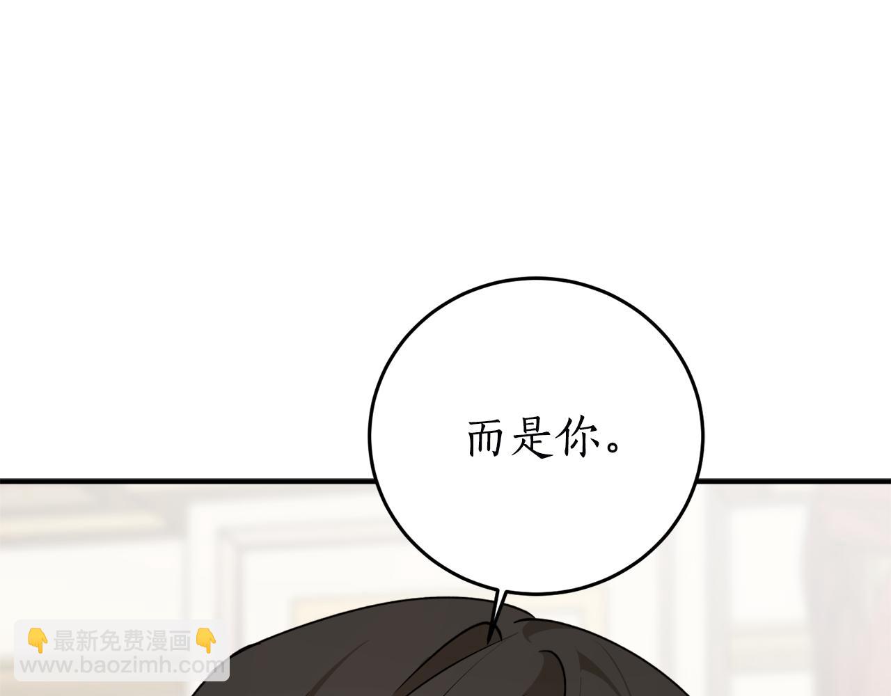 第63话 适婚年龄149