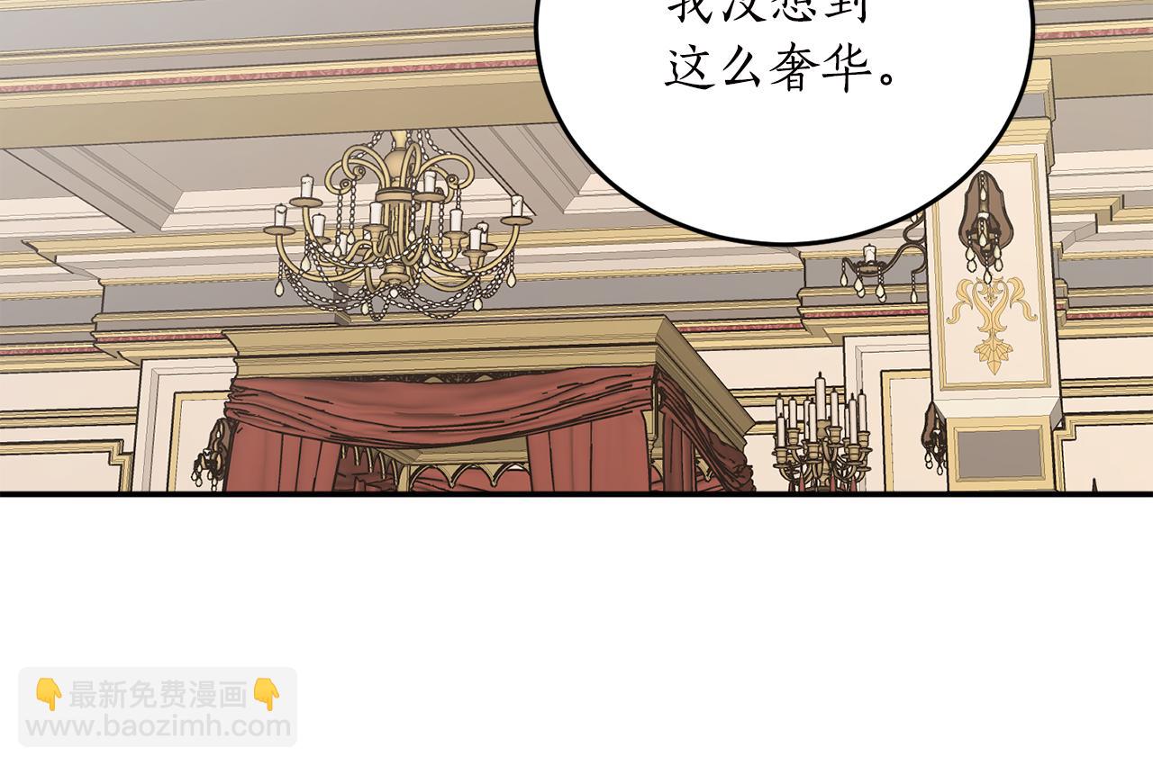 第63话 适婚年龄15