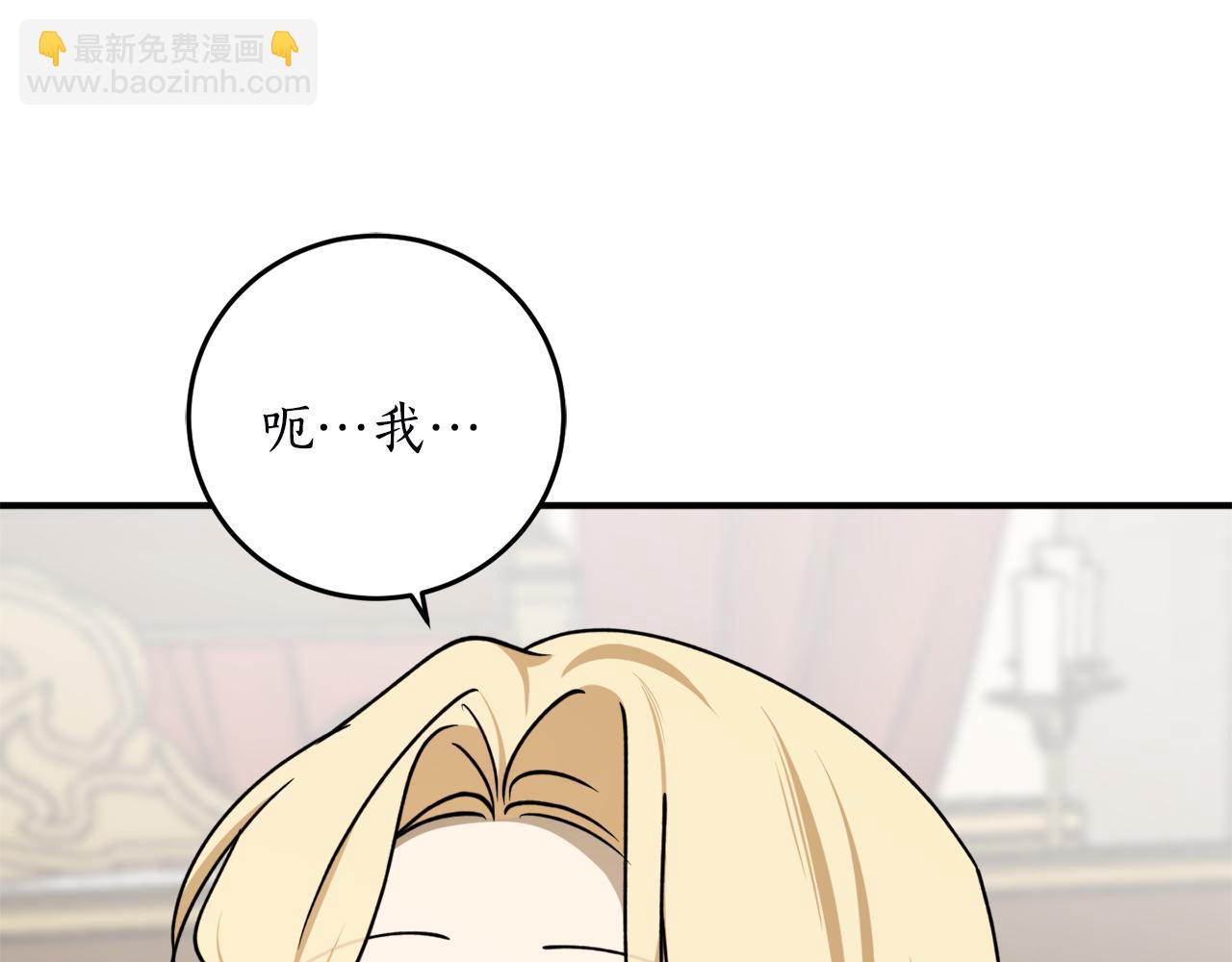第63话 适婚年龄152