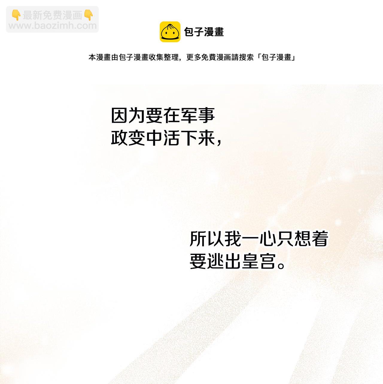第63话 适婚年龄159