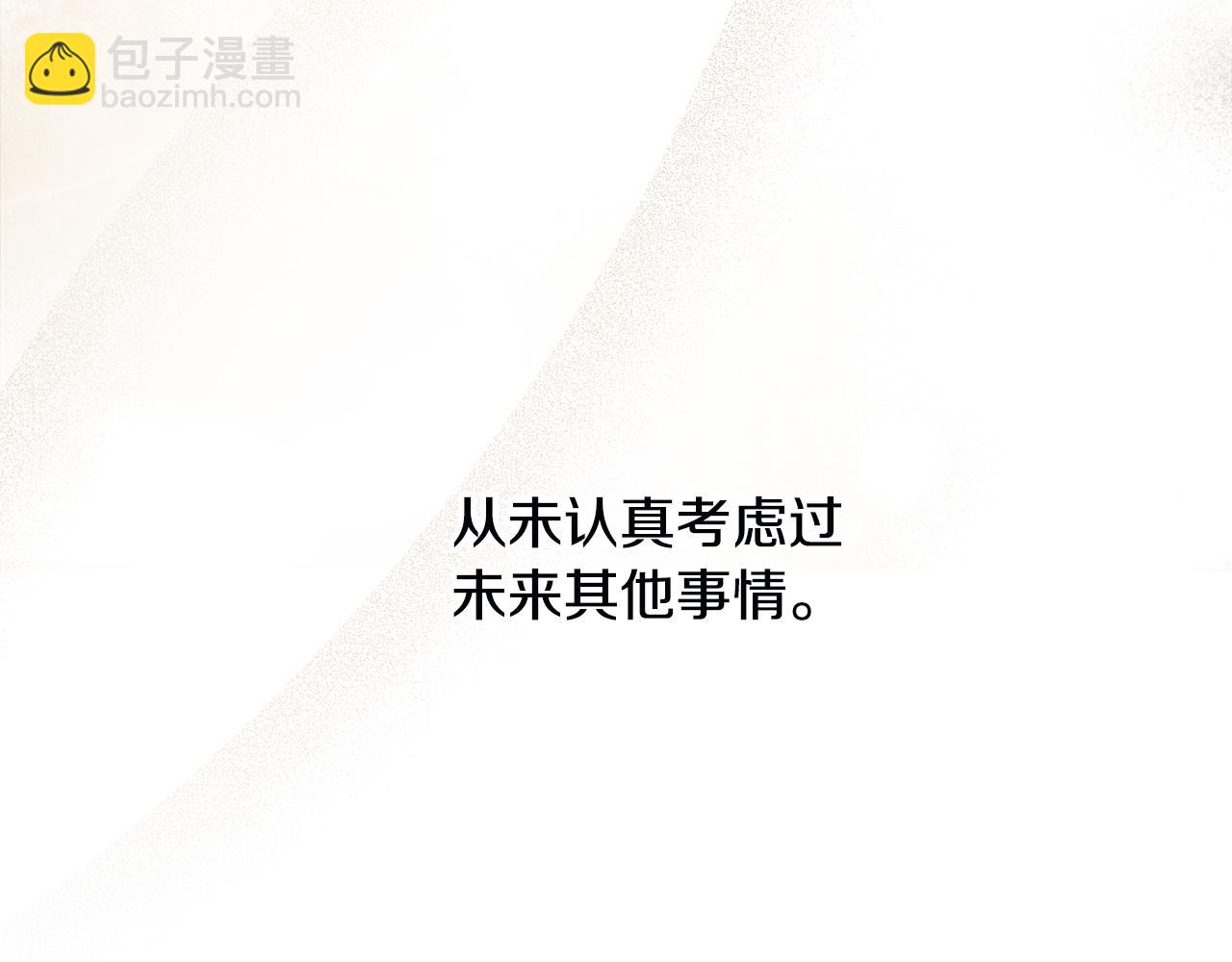 第63话 适婚年龄161