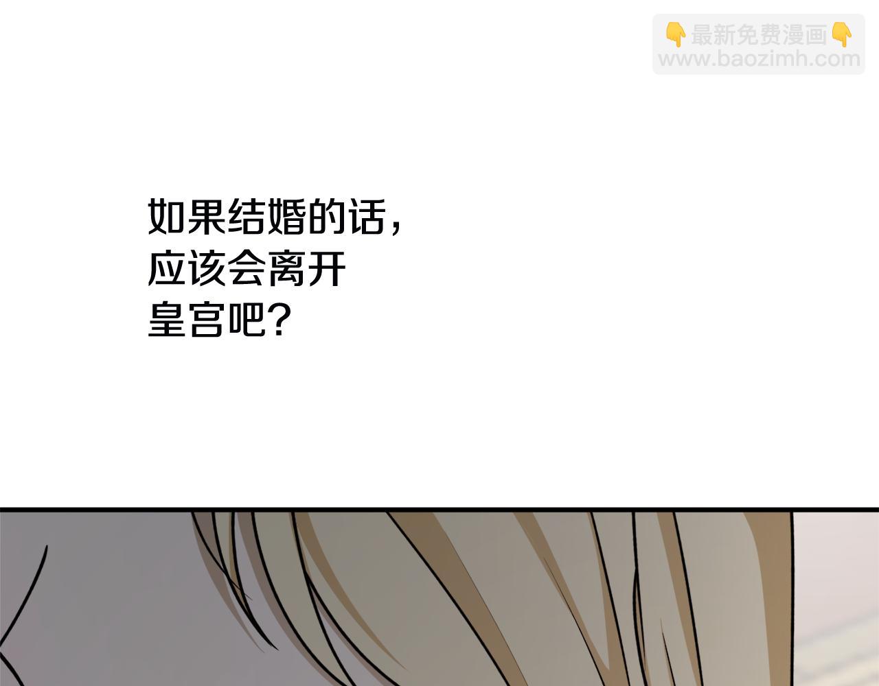 第63话 适婚年龄163