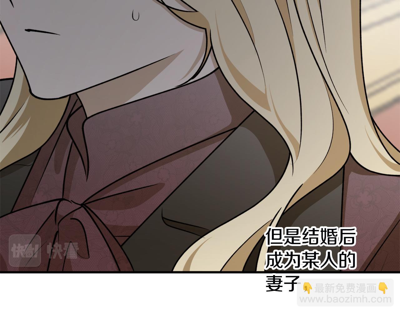 第63话 适婚年龄164
