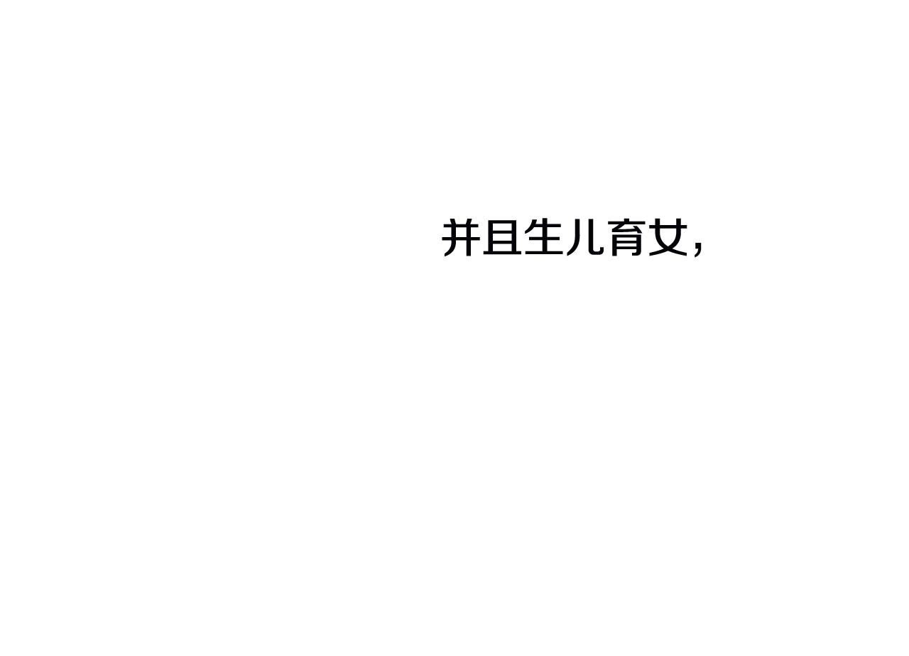 第63话 适婚年龄165