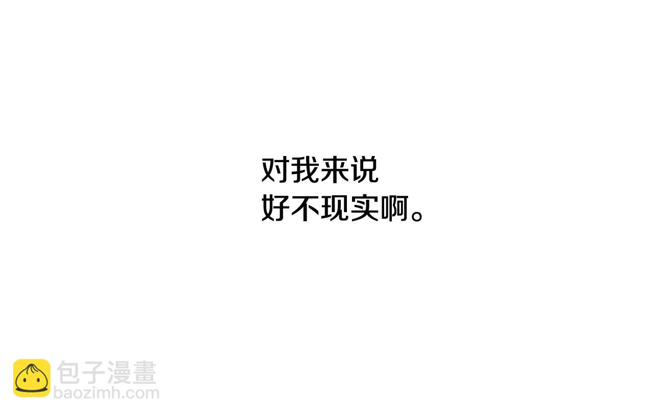 第63话 适婚年龄167