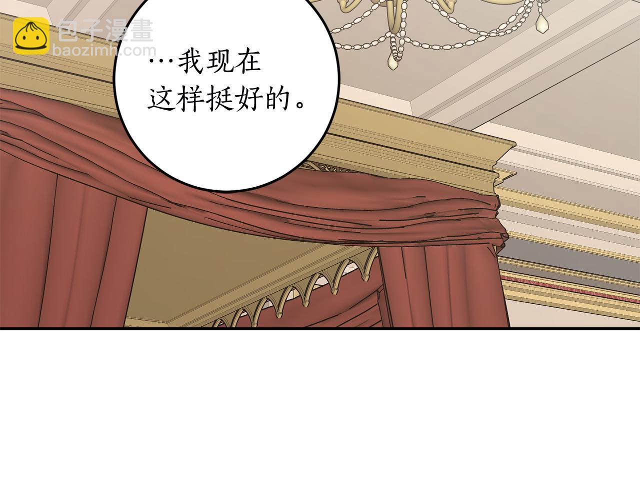第63话 适婚年龄169