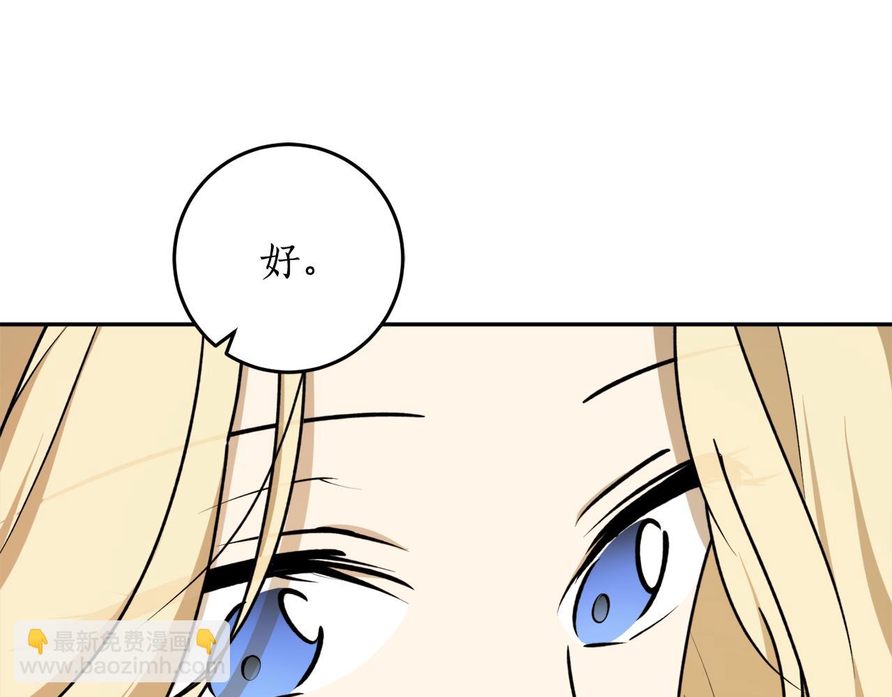 第63话 适婚年龄173