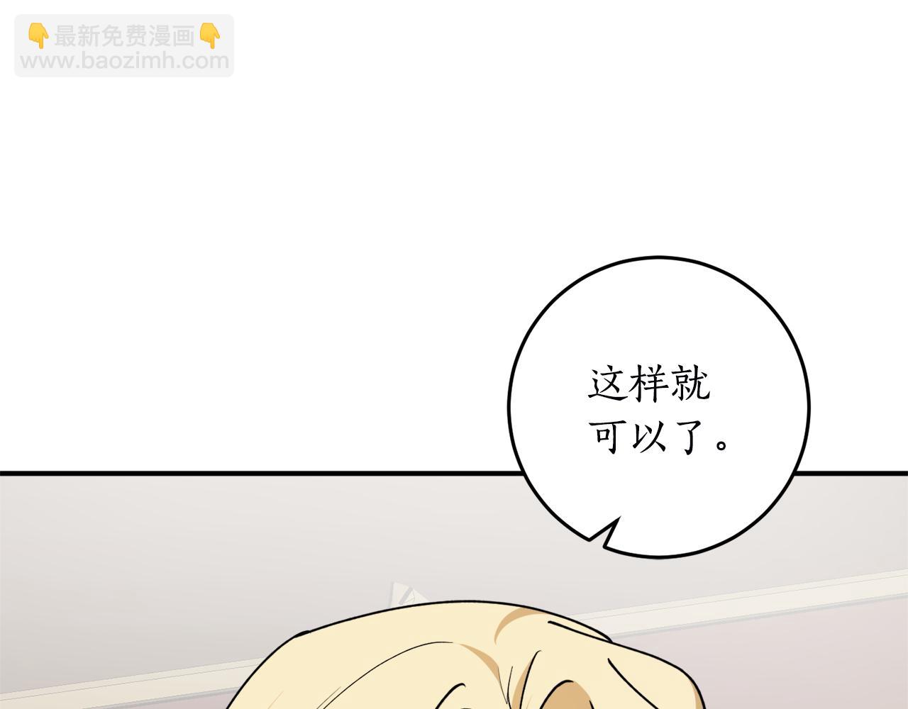 第63话 适婚年龄175