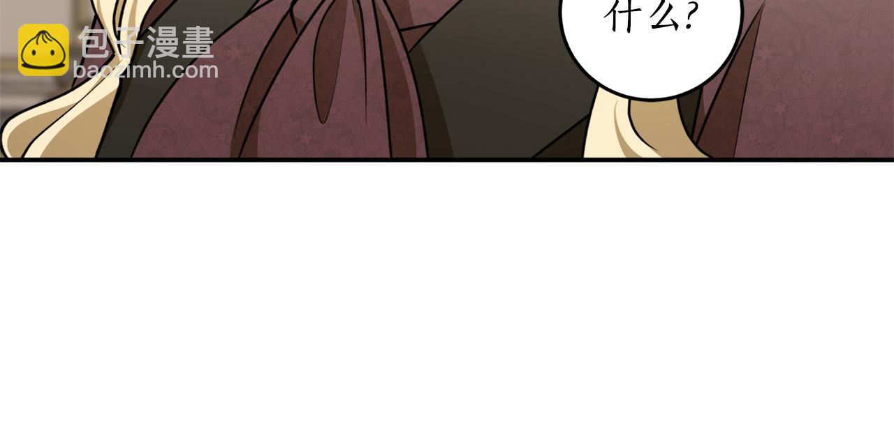 第63话 适婚年龄18