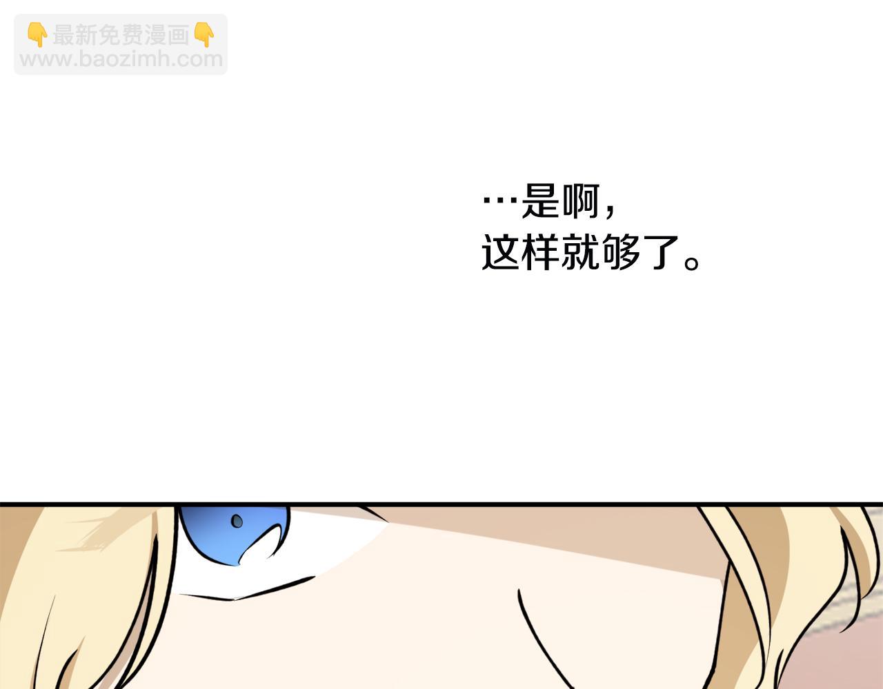 第63话 适婚年龄181