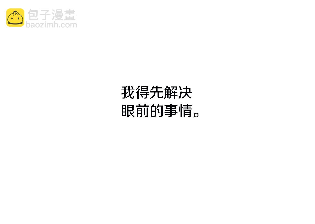 第63话 适婚年龄183