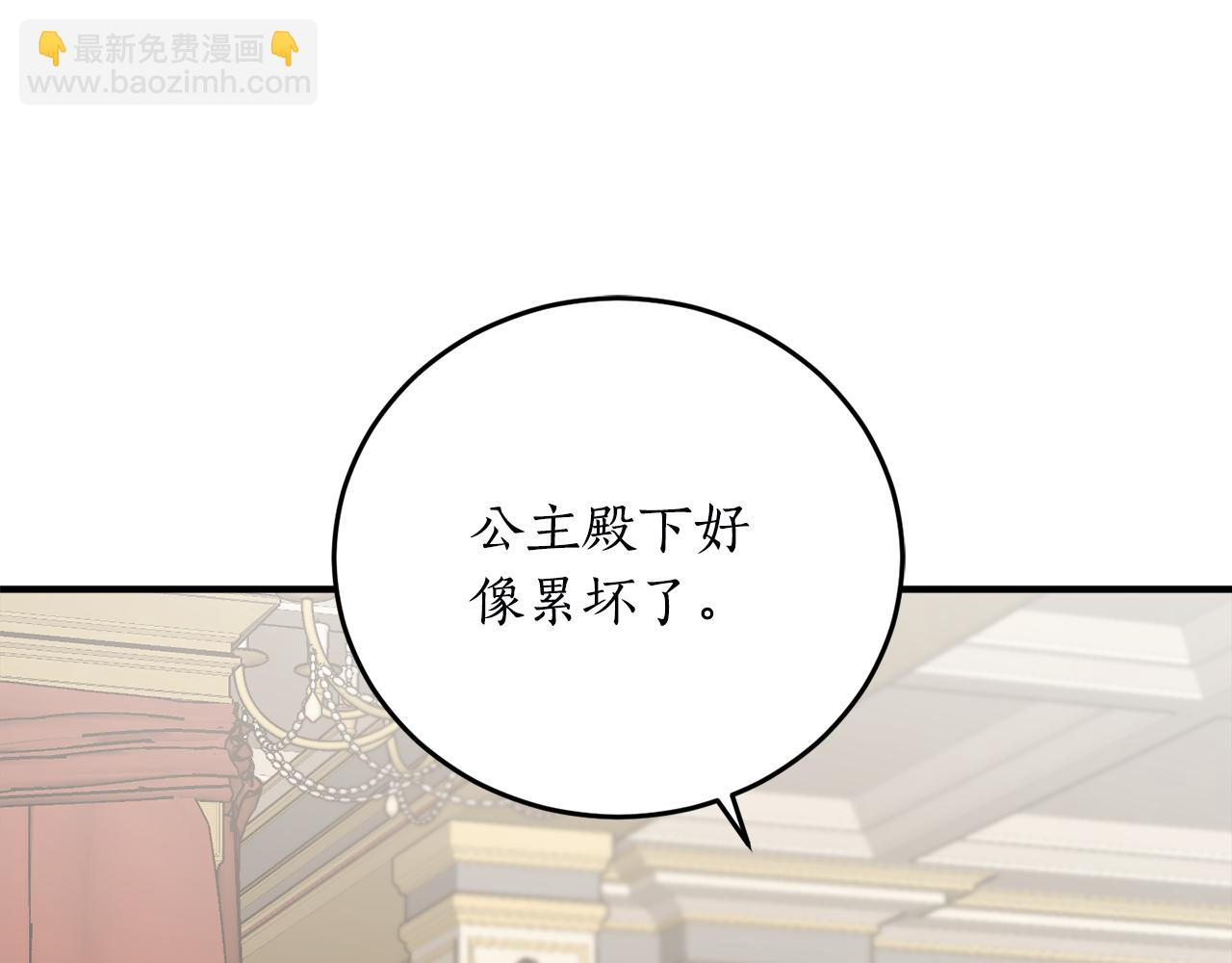 第63话 适婚年龄187