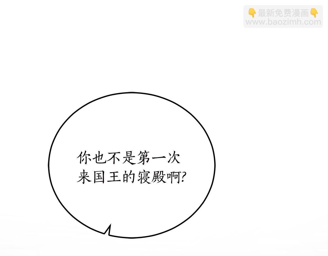 第63话 适婚年龄19