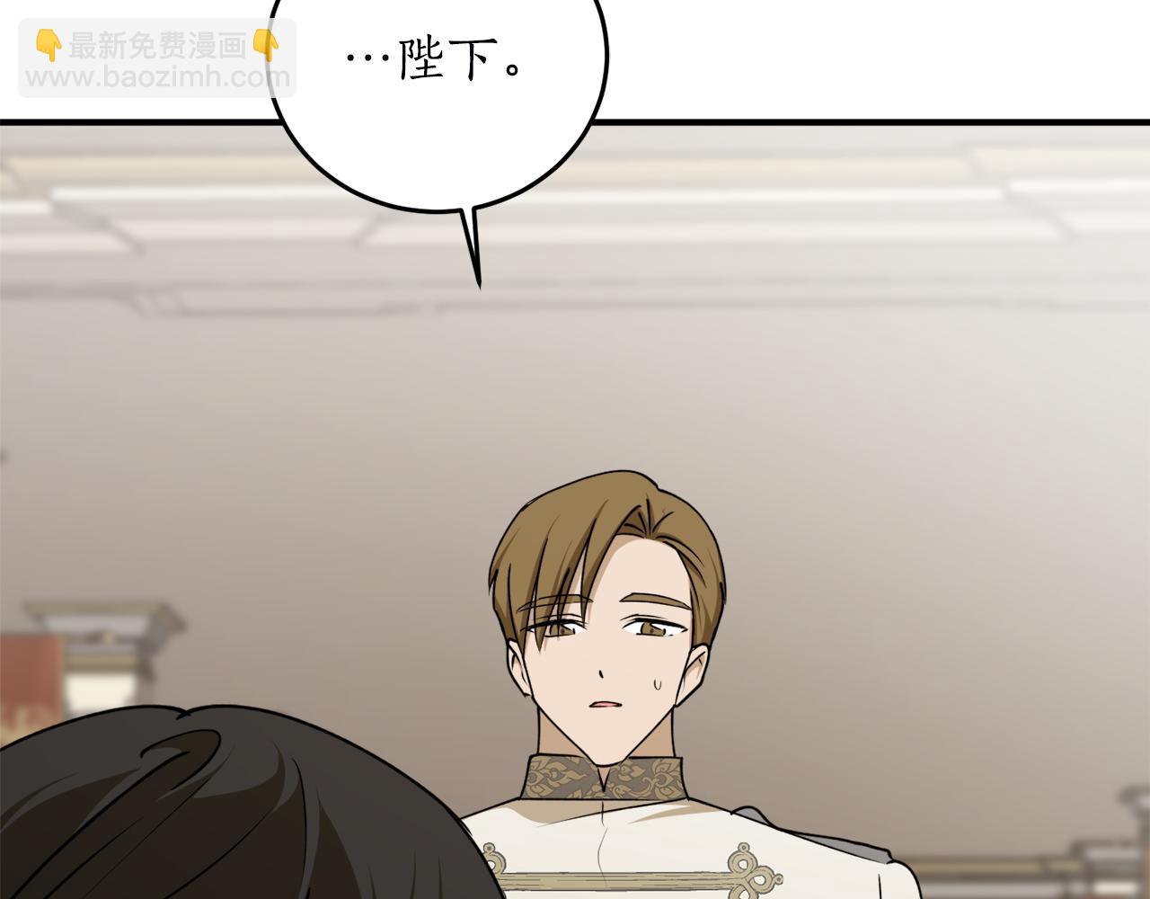 第63话 适婚年龄195