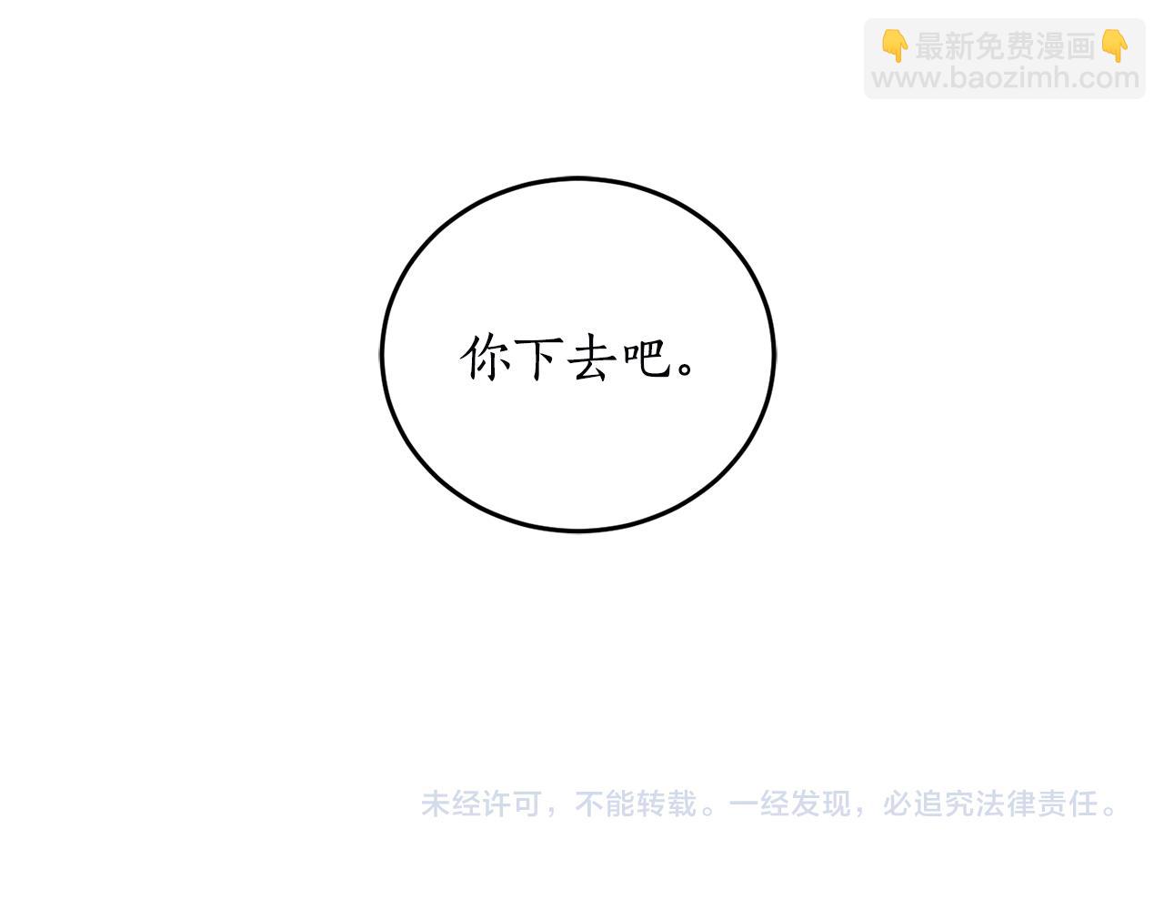 第63话 适婚年龄200
