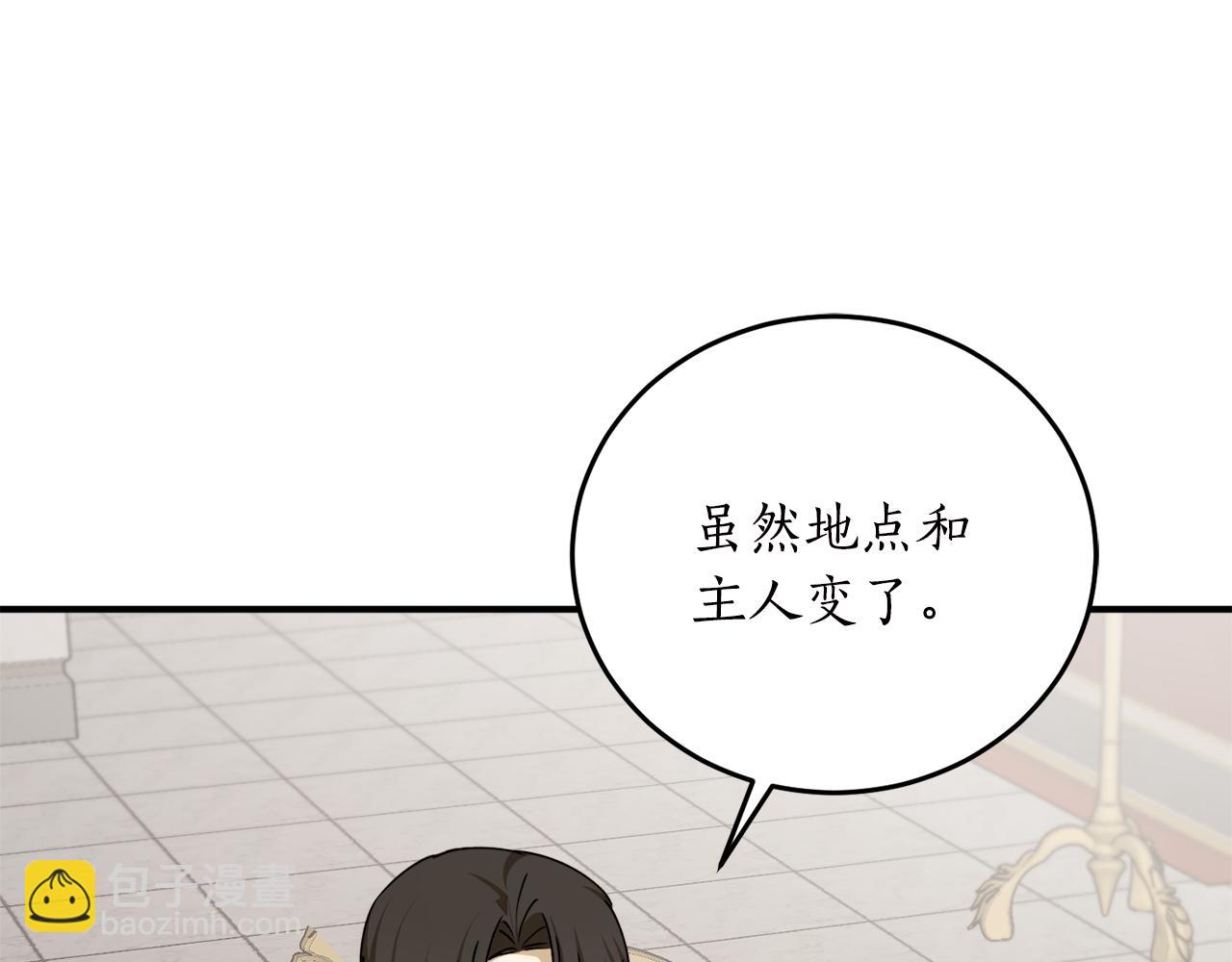 第63话 适婚年龄24