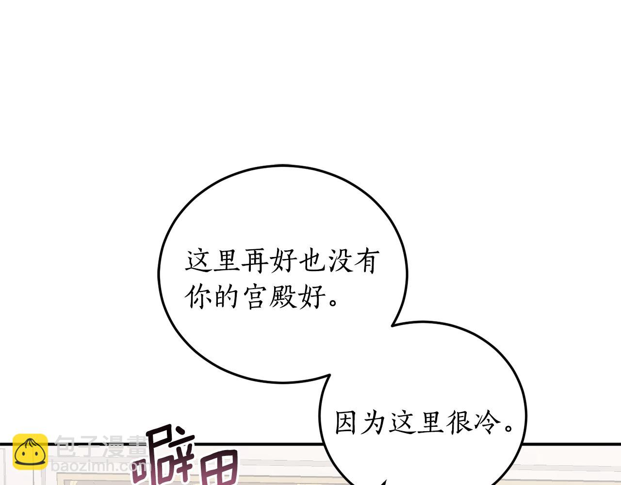 第63话 适婚年龄3