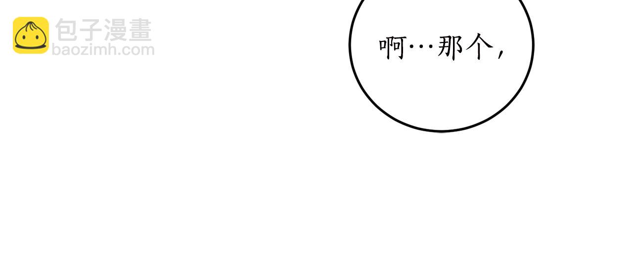 第63话 适婚年龄31