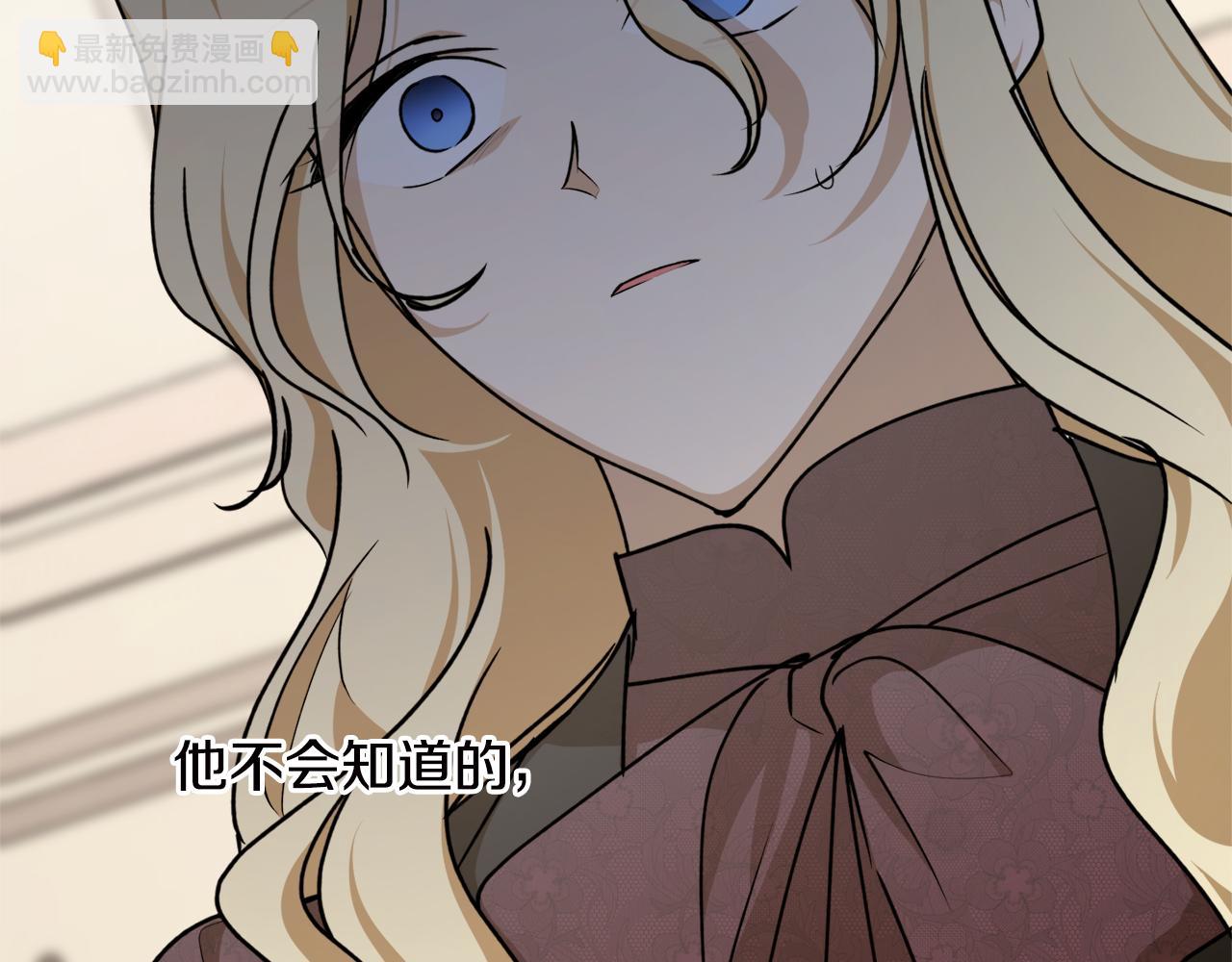 第63话 适婚年龄33