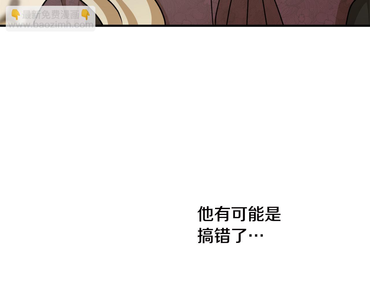 第63话 适婚年龄34