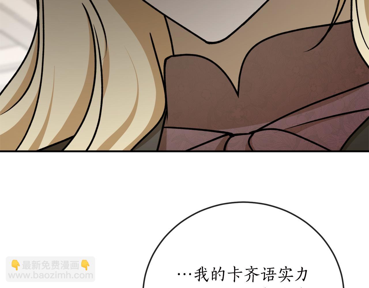 第63话 适婚年龄37