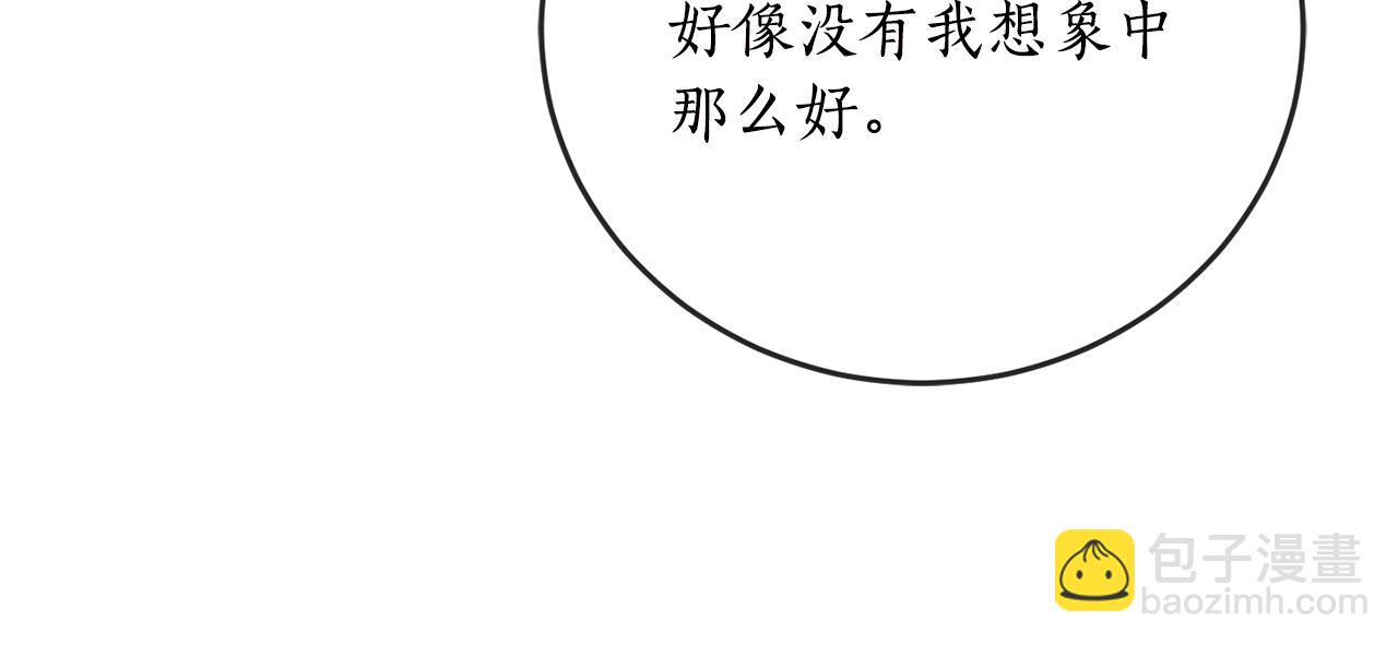 第63话 适婚年龄38