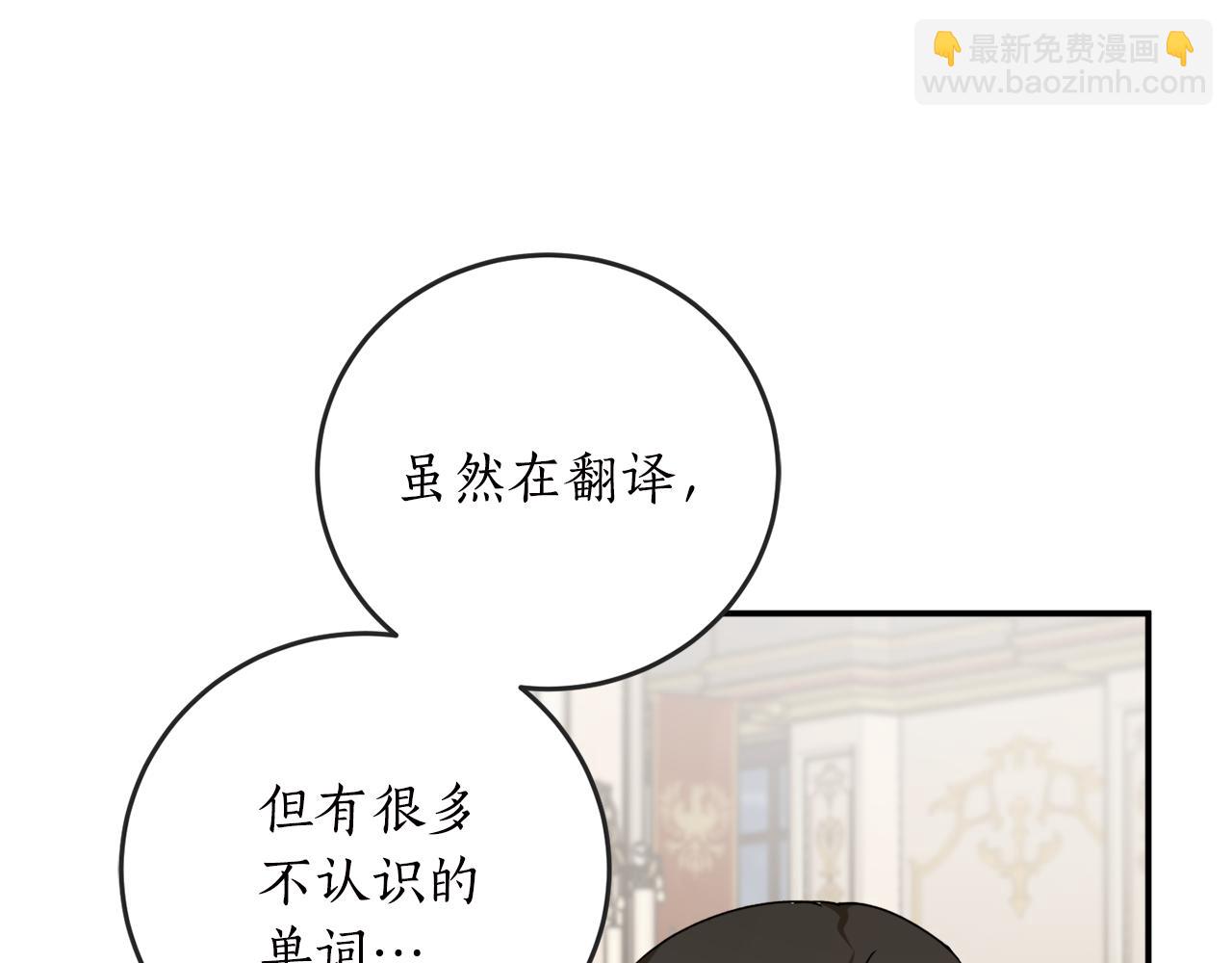 第63话 适婚年龄39