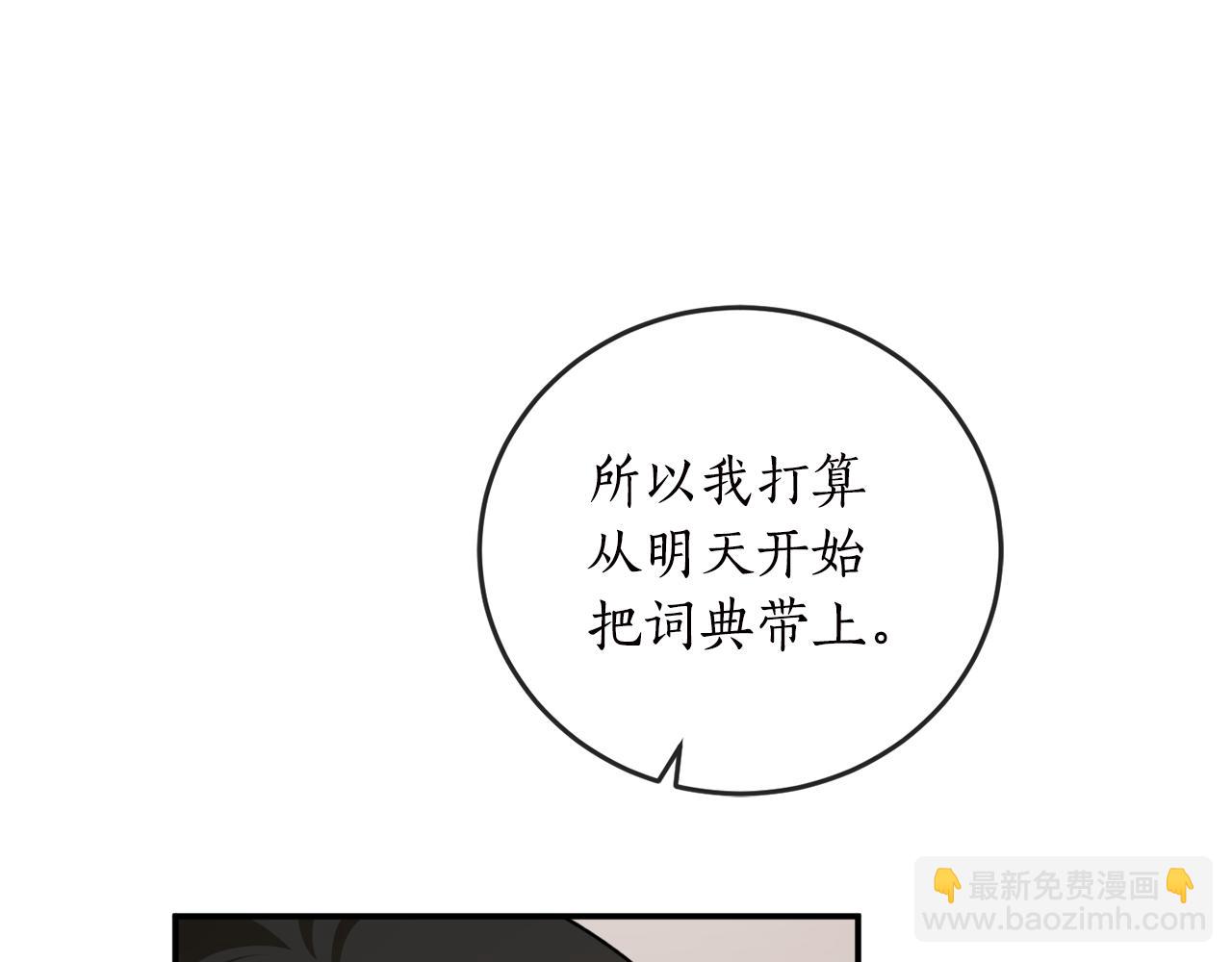 第63话 适婚年龄41