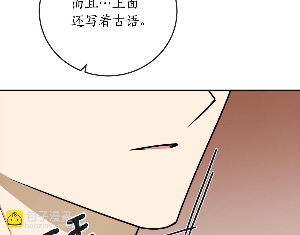 第63话 适婚年龄45