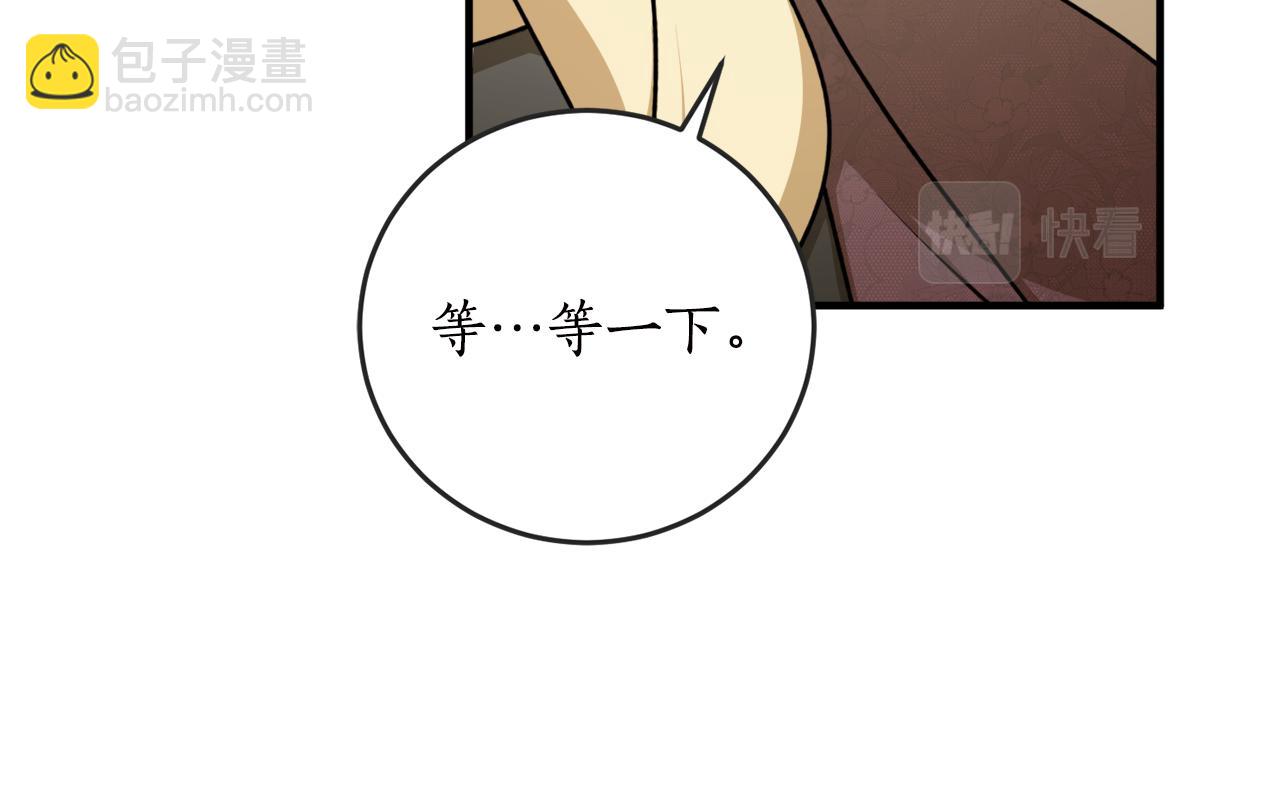 第63话 适婚年龄54