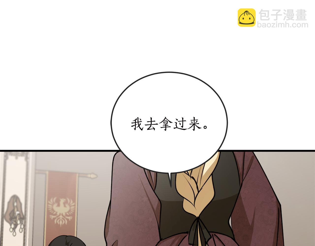 第63话 适婚年龄55