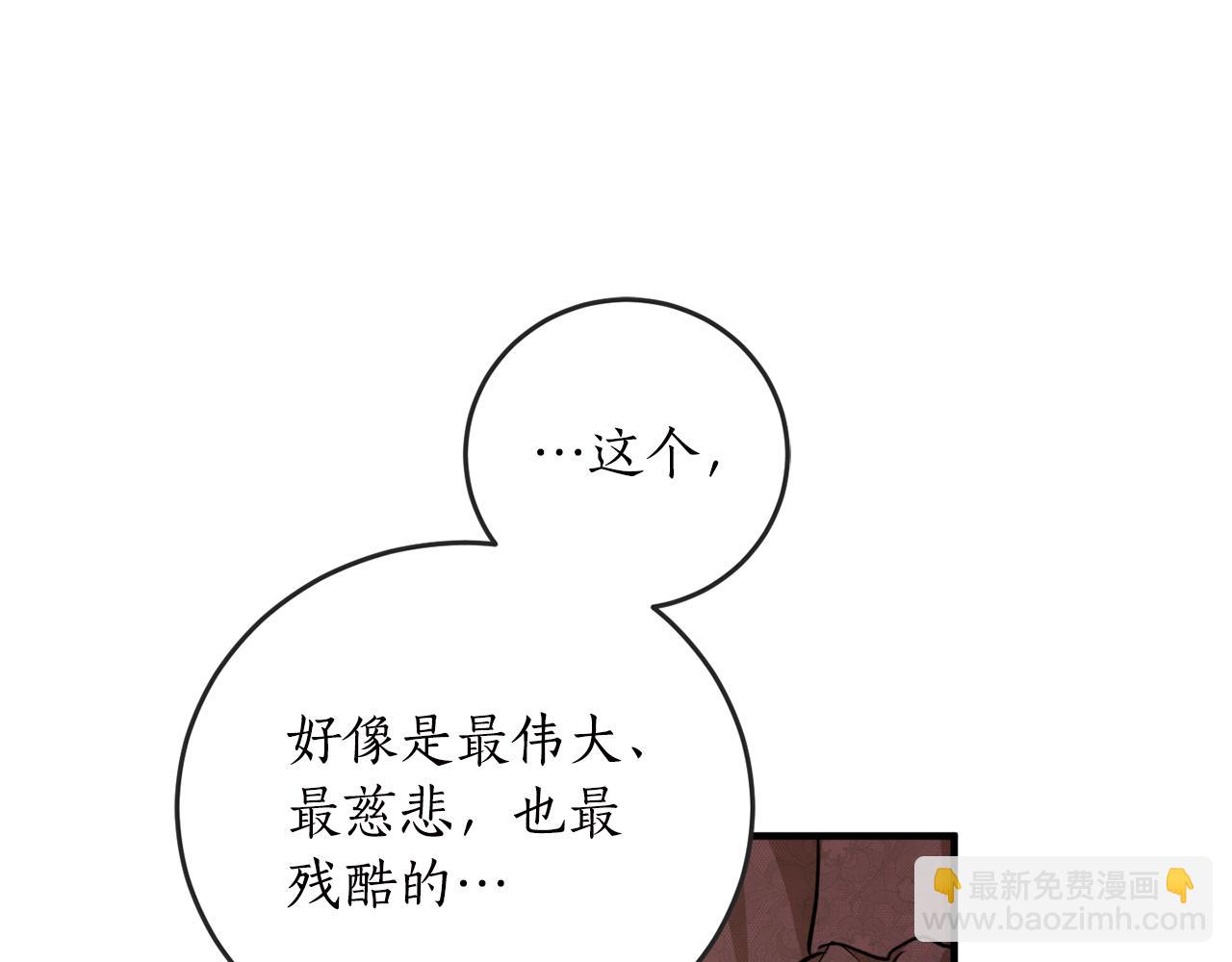 第63话 适婚年龄58