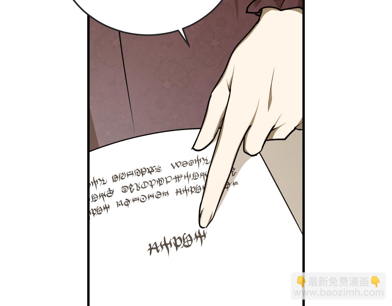 第63话 适婚年龄59