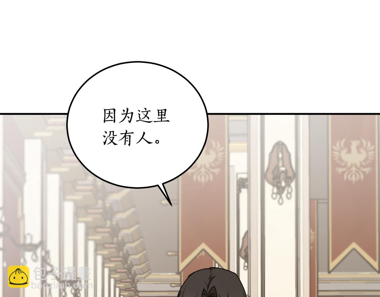 第63话 适婚年龄6