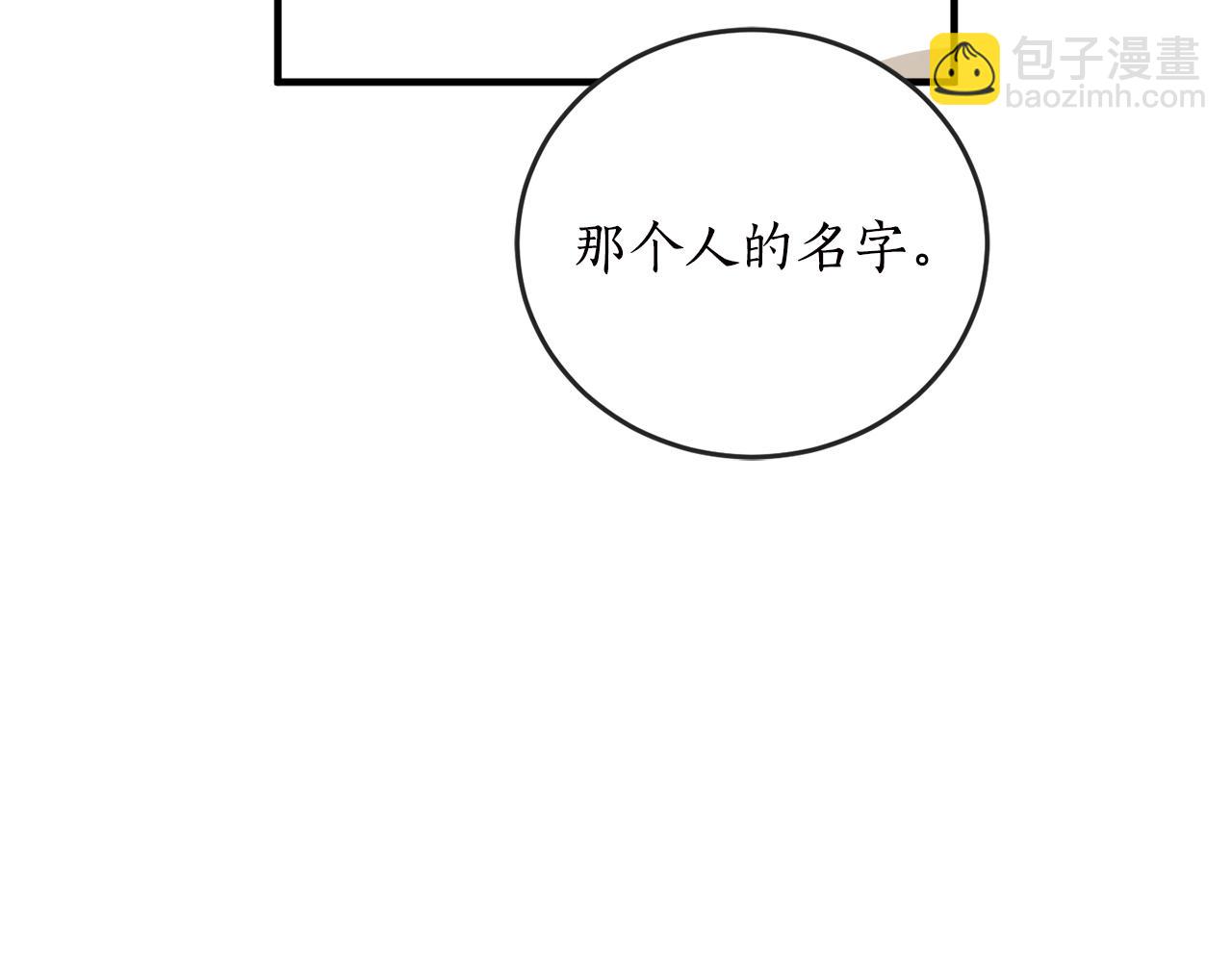 第63话 适婚年龄60