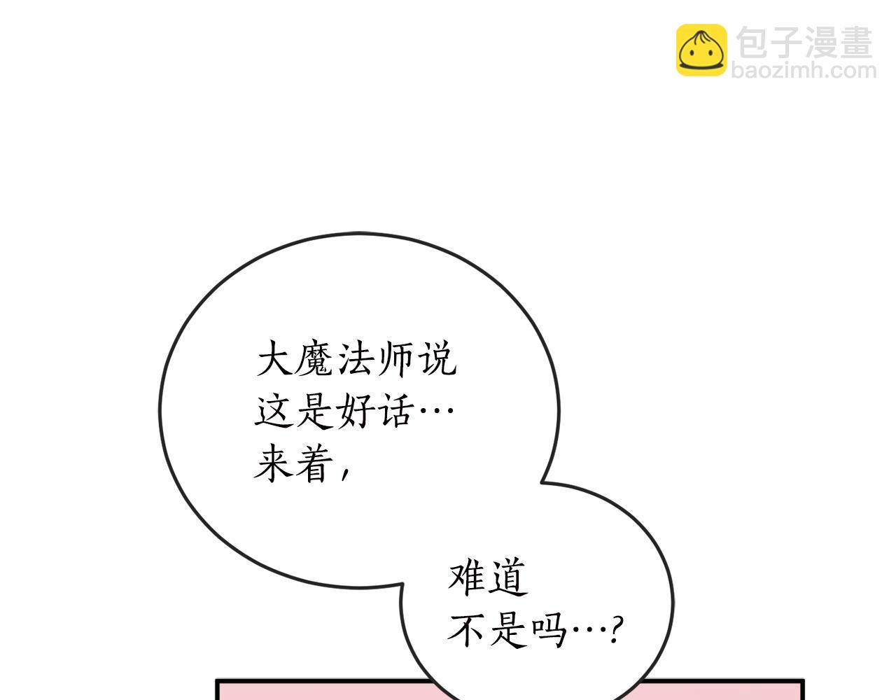 第63话 适婚年龄67