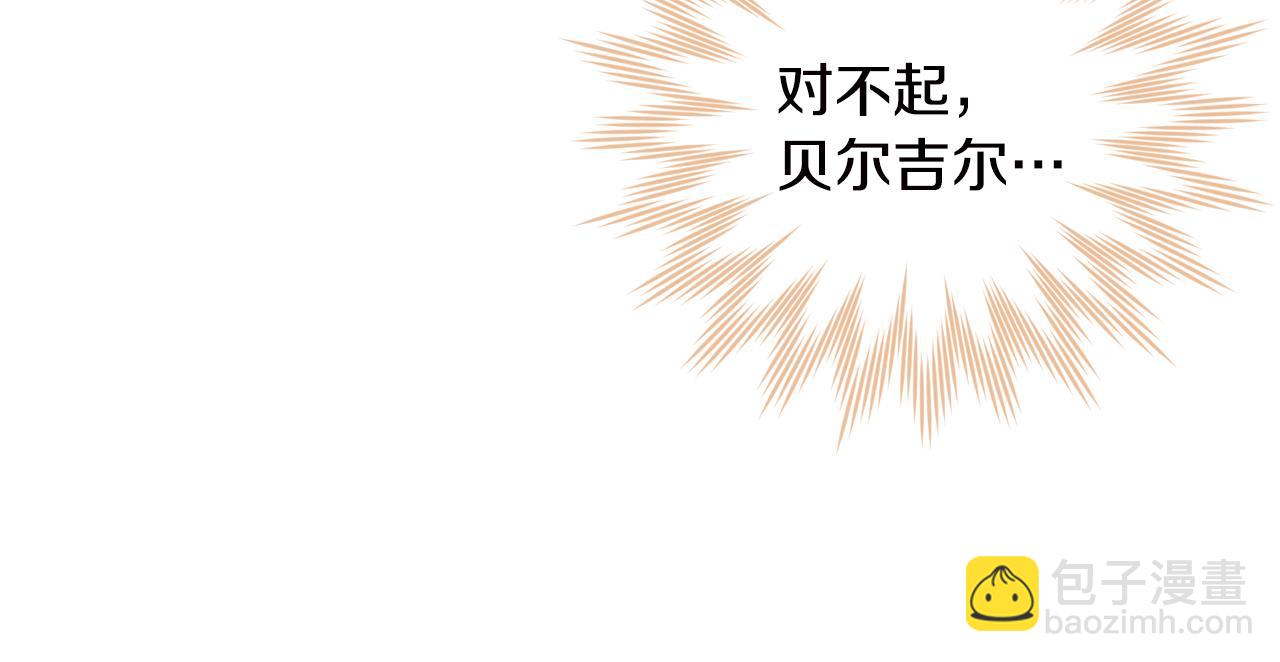 第63话 适婚年龄69